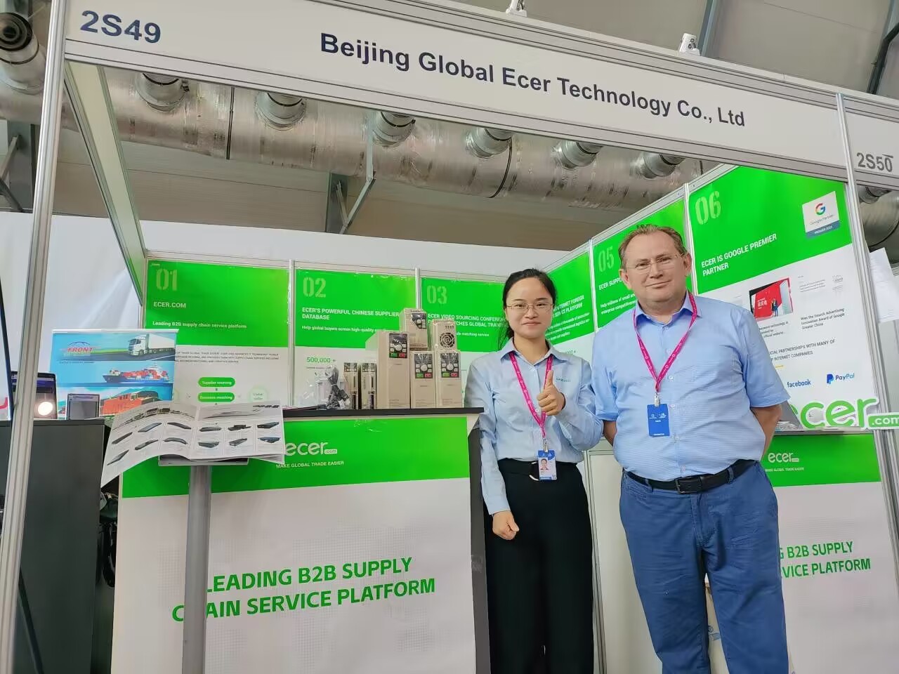China Beijing Silk Road Enterprise Management Services Co.,LTD Unternehmensprofil